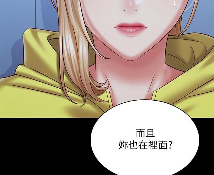 第177话35