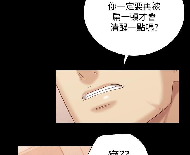 第181话76