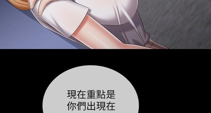 第168话17