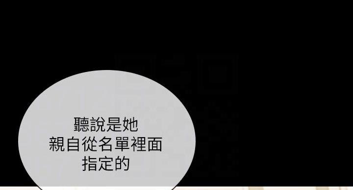 第170话28