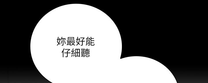 第98话110