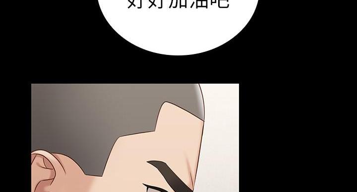 第159话12