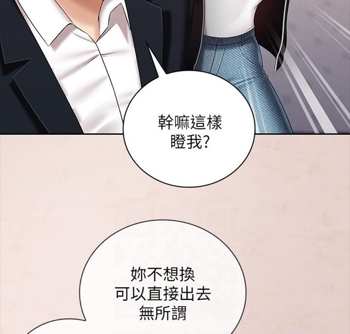 第68话43