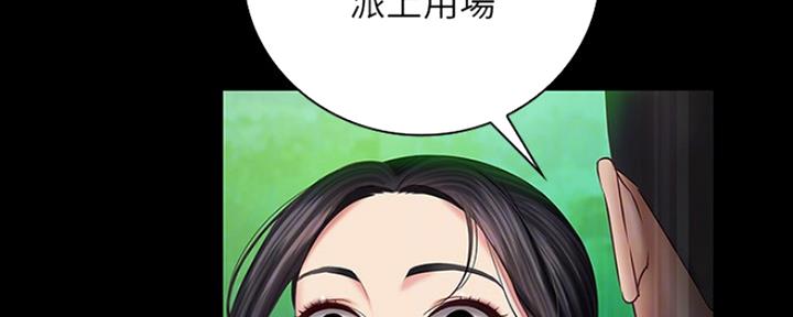 第92话84