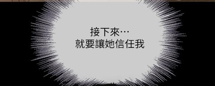 第100话139