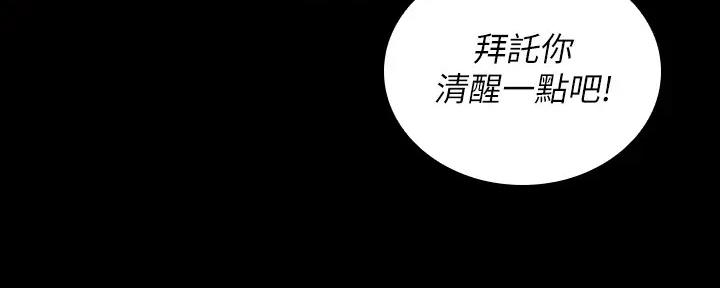 第147话60