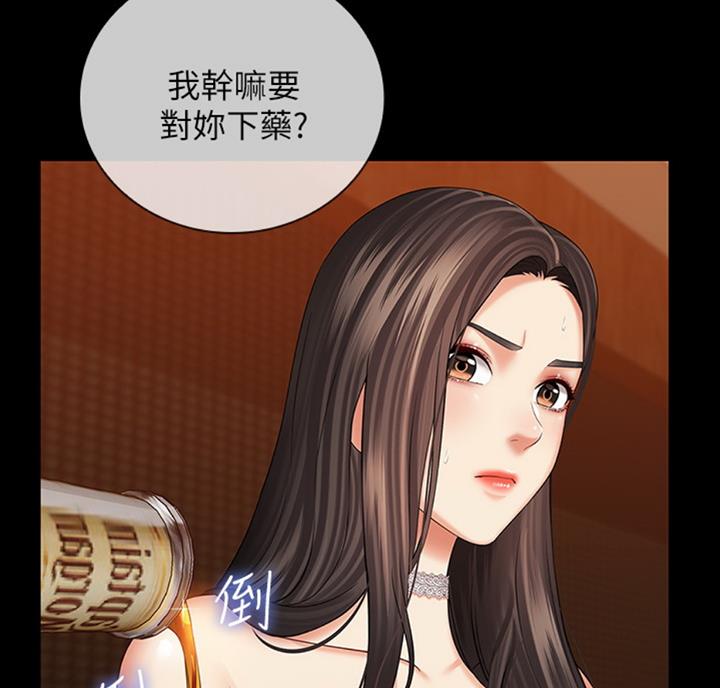 第69话47