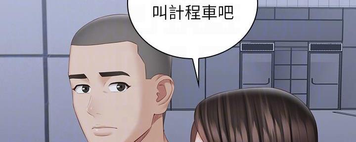 第131话19