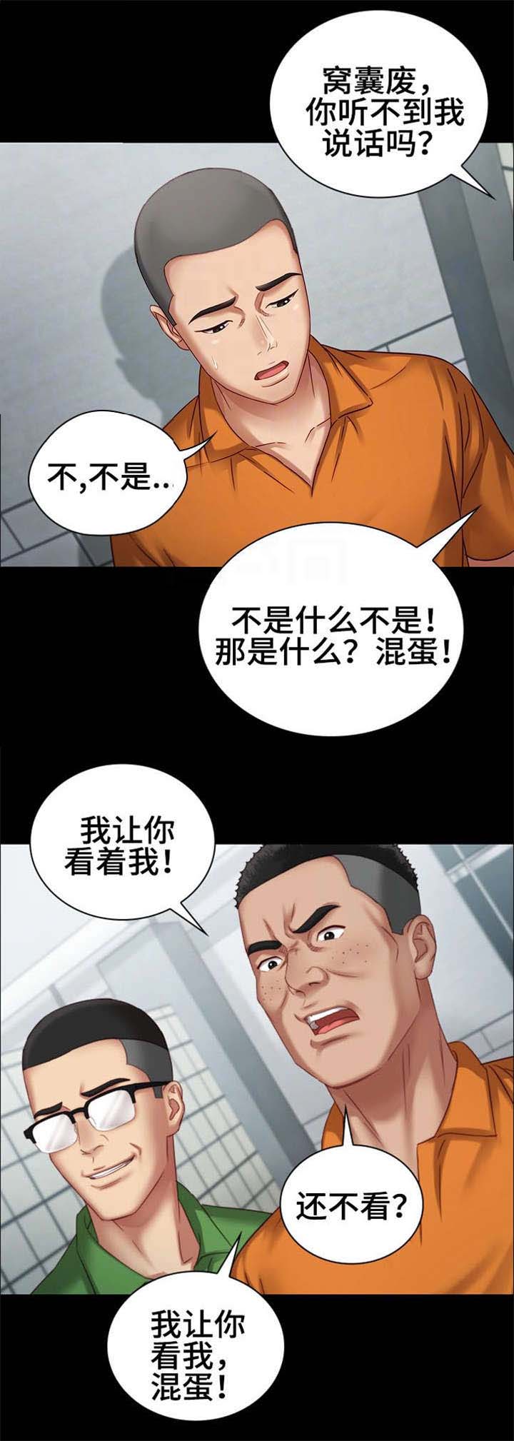 第9话8