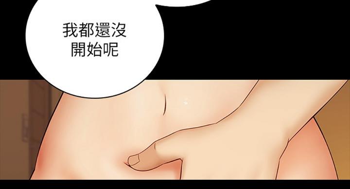 第73话66