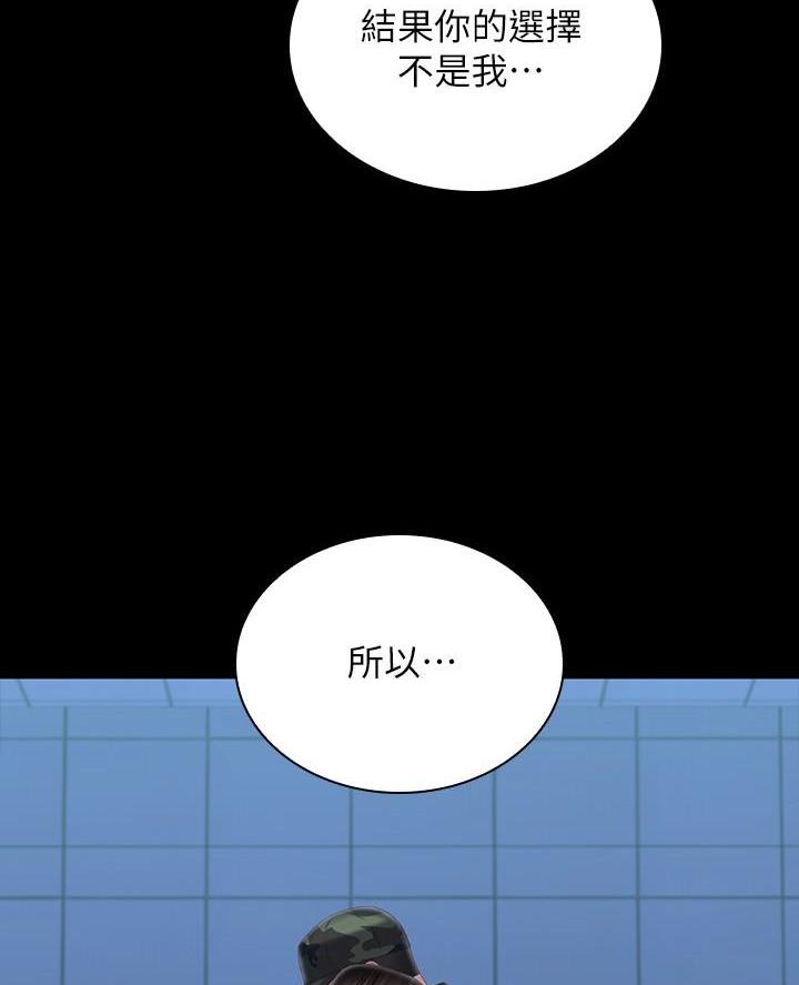 第200话34