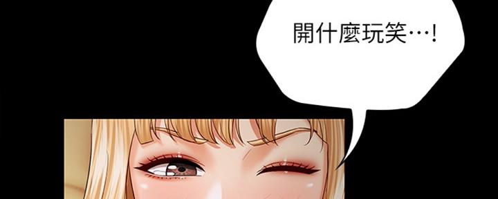 第82话122