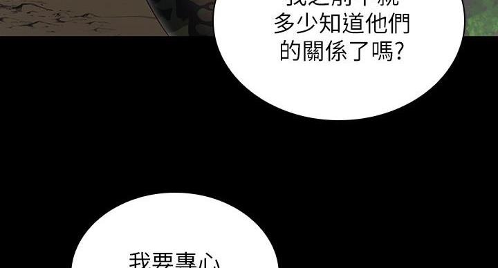 第170话59