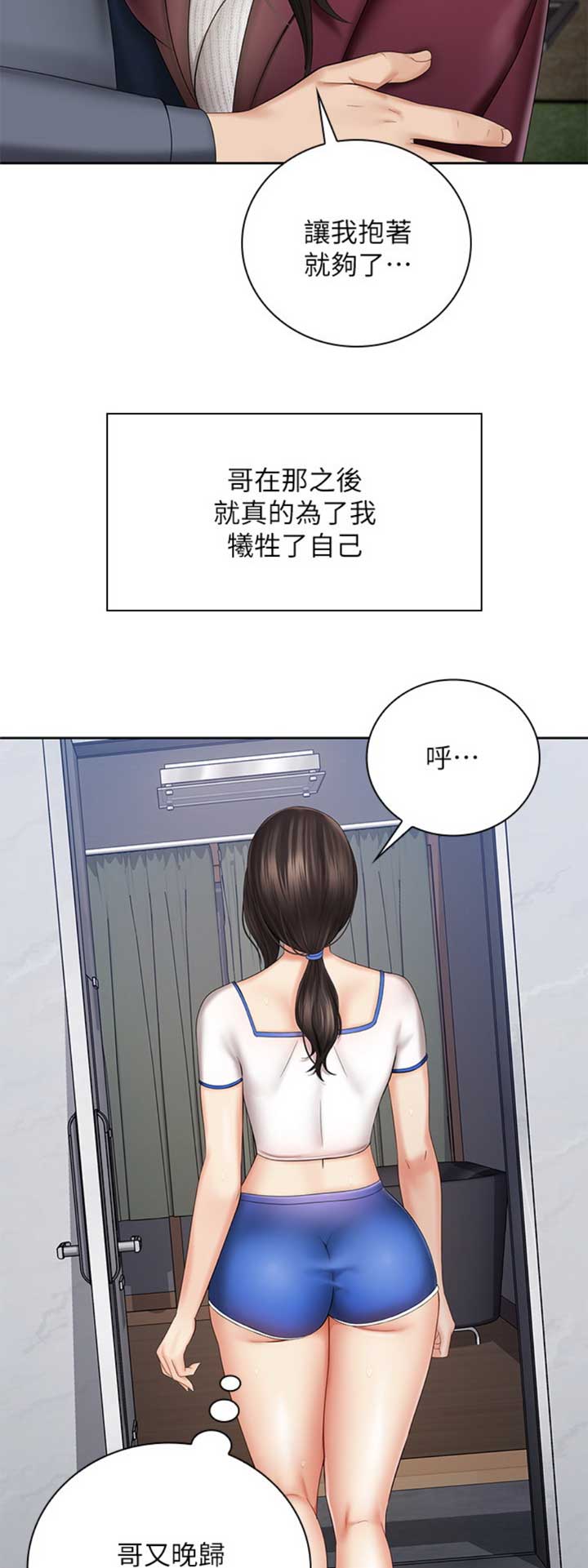 第64话5