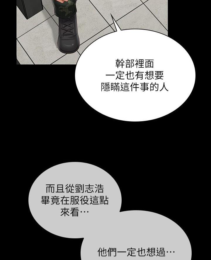 第185话41