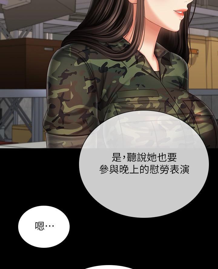 第185话6
