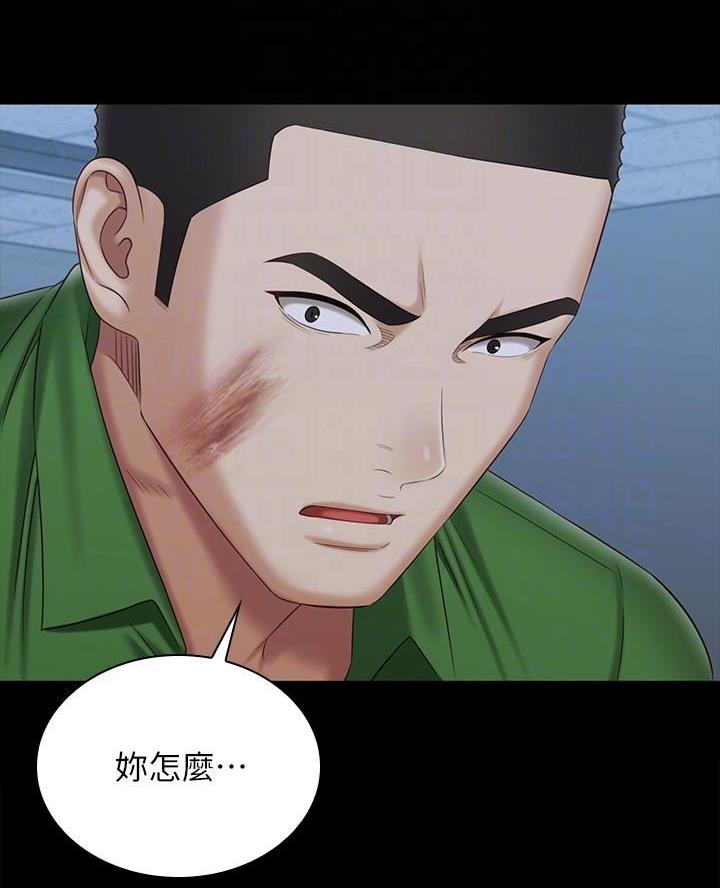 第190话47