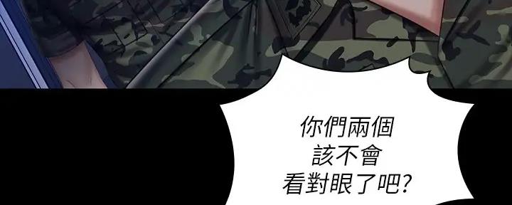 第147话107