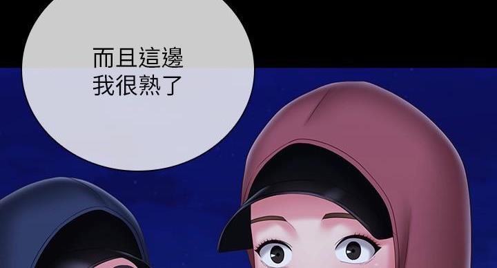 第174话39
