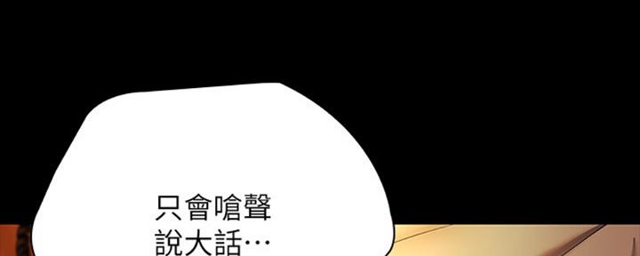 第82话182