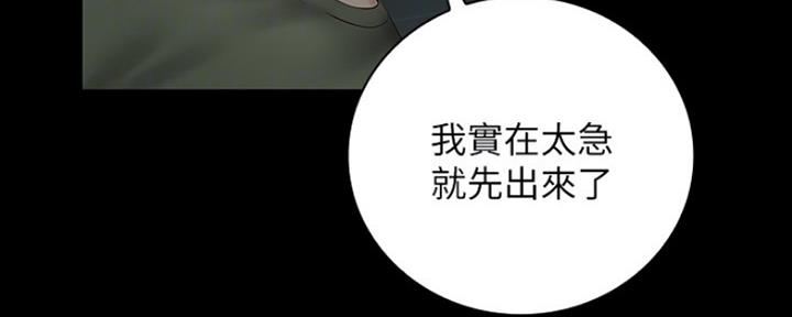 第85话63