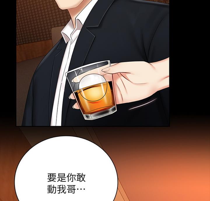 第69话55