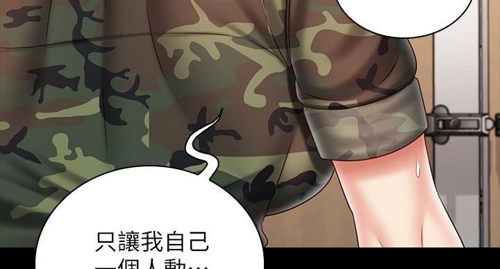第172话94