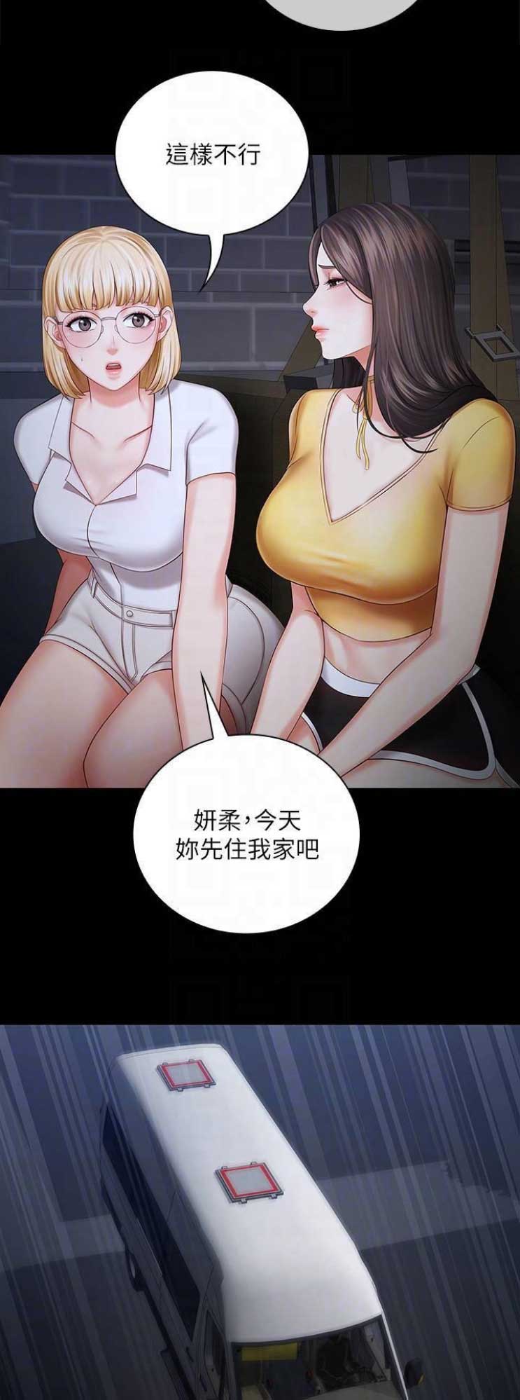 第56话5
