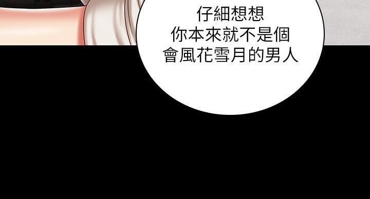 第160话50