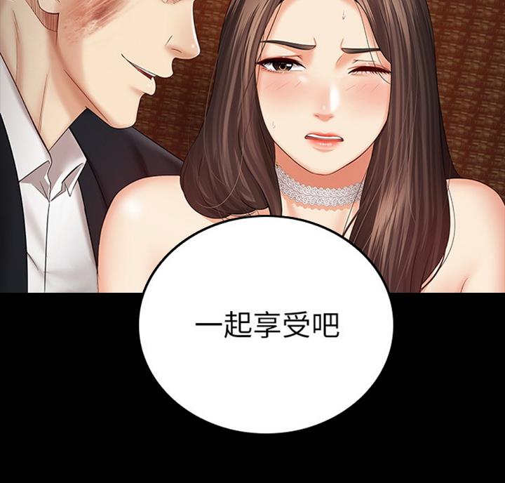 第69话90