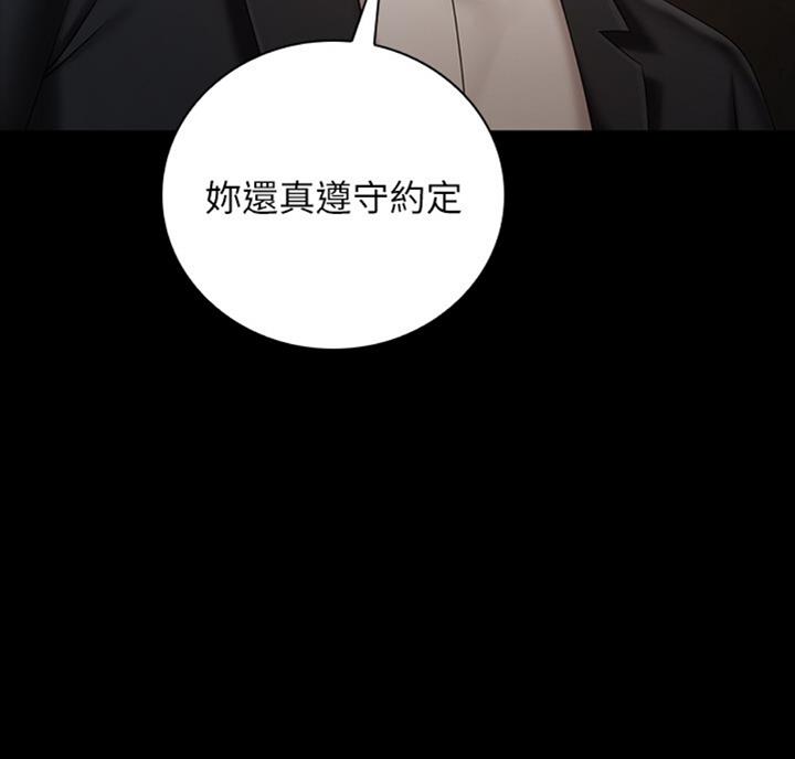 第68话7