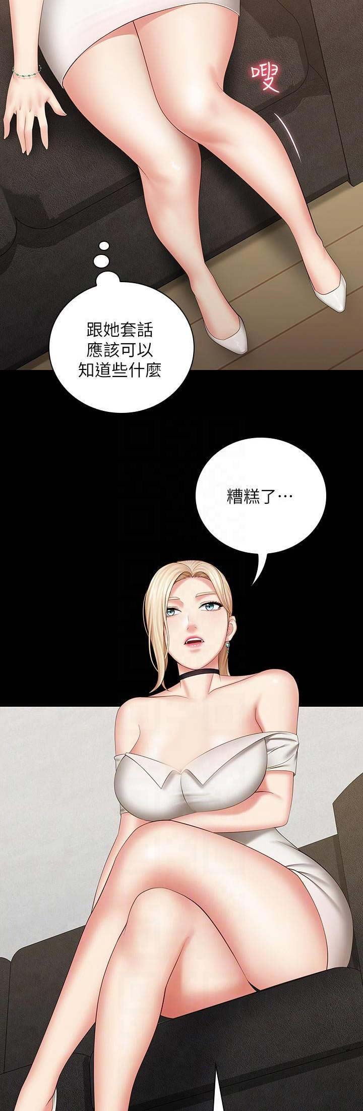 第43话7