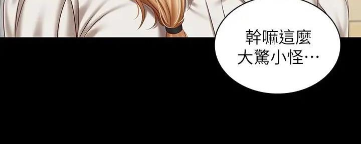 第157话120