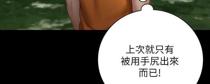 第101话111