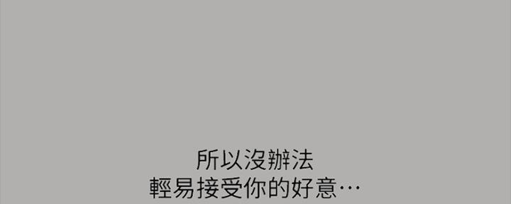第93话71