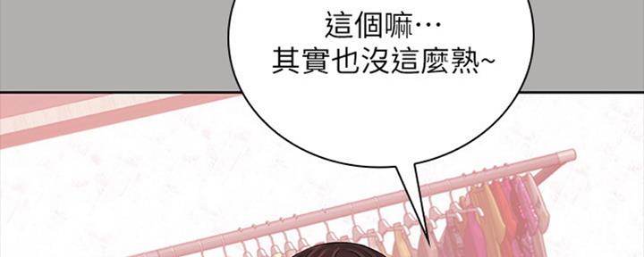 第81话40