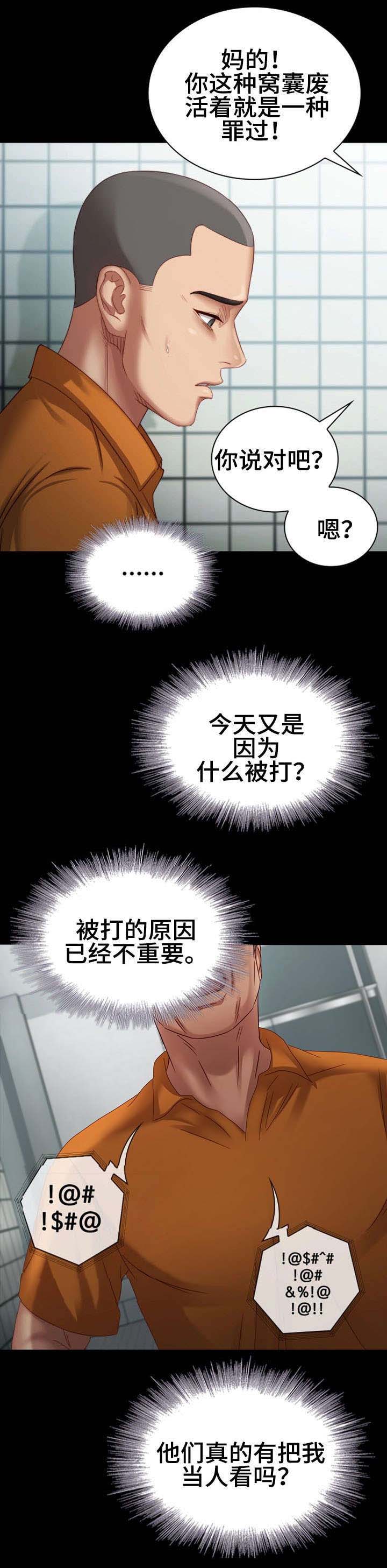 第9话5