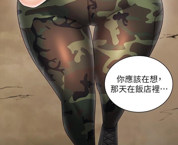 第180话68