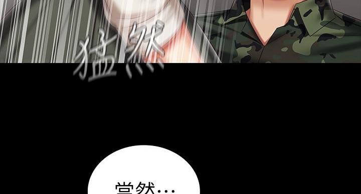 第159话94