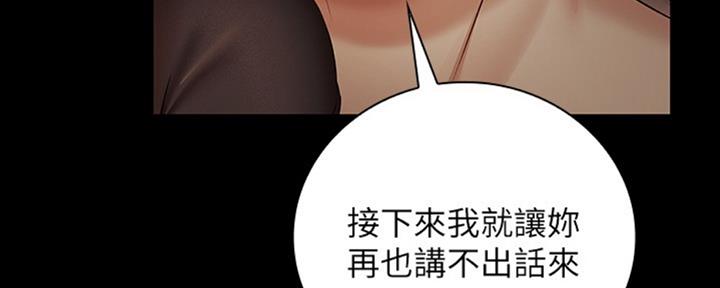第82话137