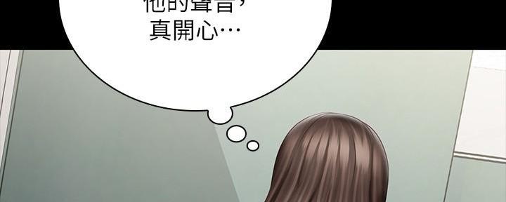 第136话9