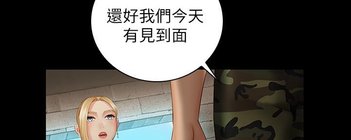 第99话64