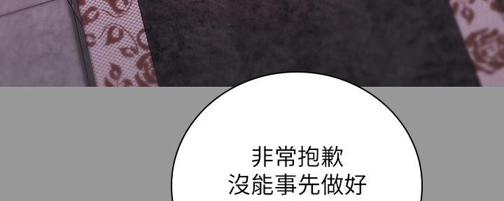 第122话77