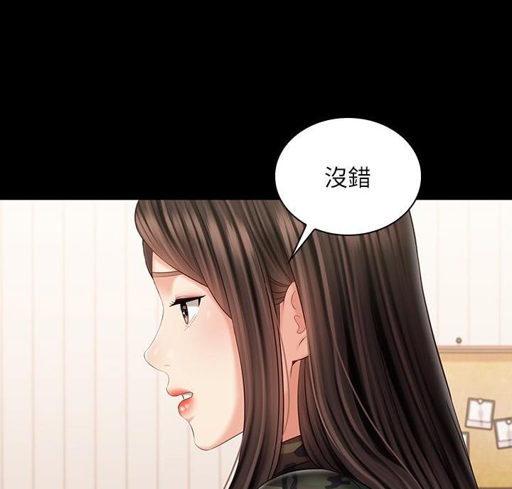 第183话21