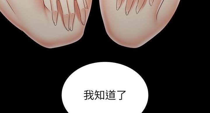 第167话27