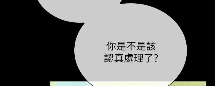 第144话75