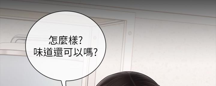 第119话68