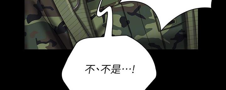 第97话120