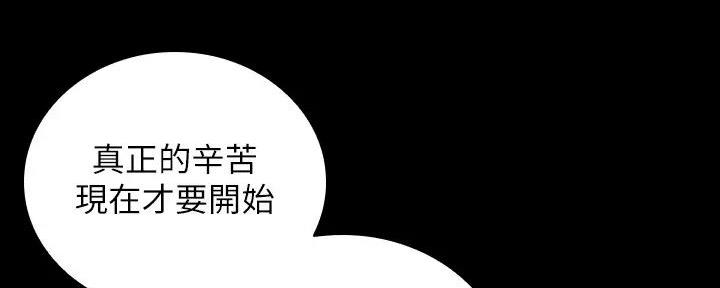 第152话122