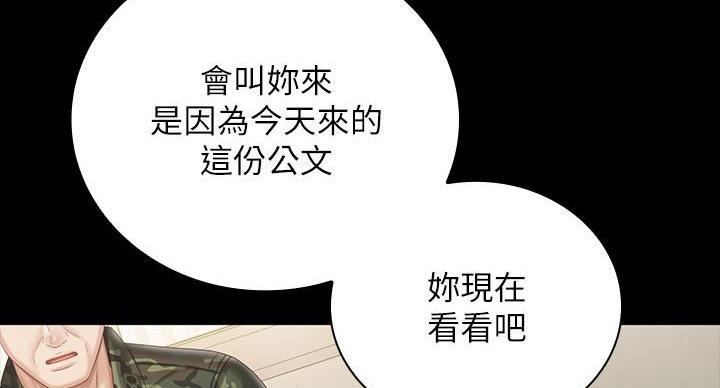 第163话82